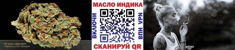 Дистиллят ТГК THC oil  закладки  Белово 