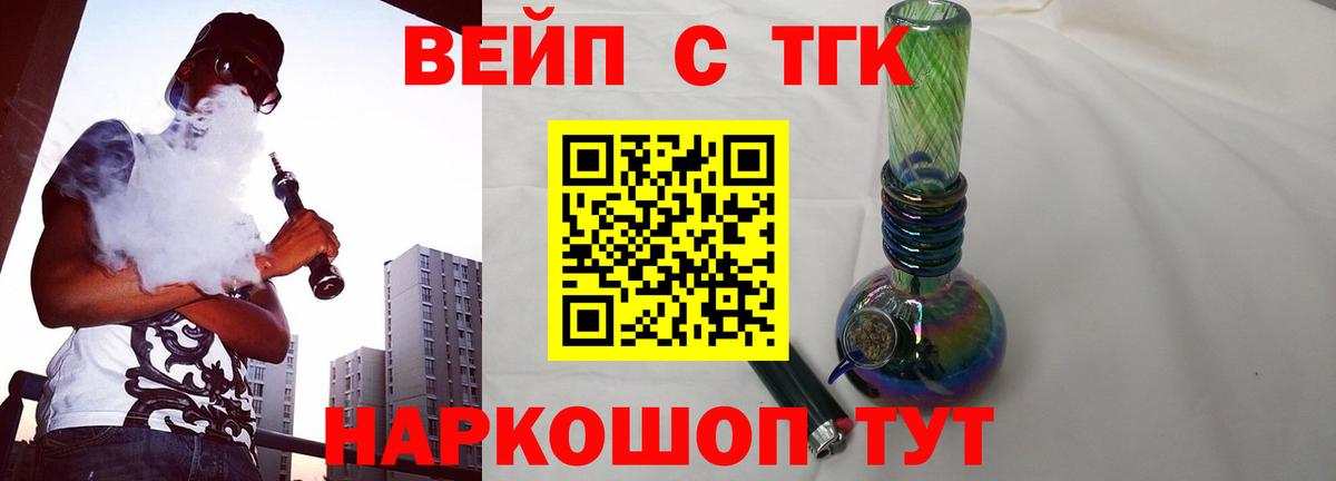 Дистиллят ТГК гашишное масло  Вход с VPN  Белово 