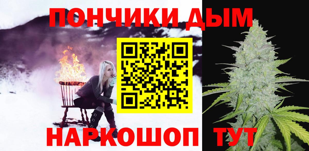 МАРИХУАНА ГИДРОПОН Белово